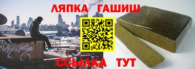 синтетический гашиш Кандалакша