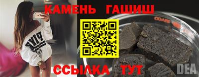 амфетамин Канаш