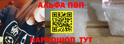 синтетический гашиш Кандалакша
