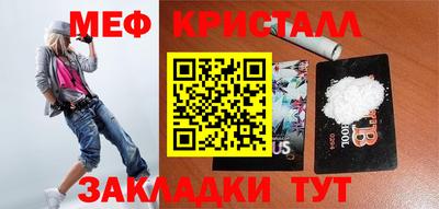 амфетамин Канаш