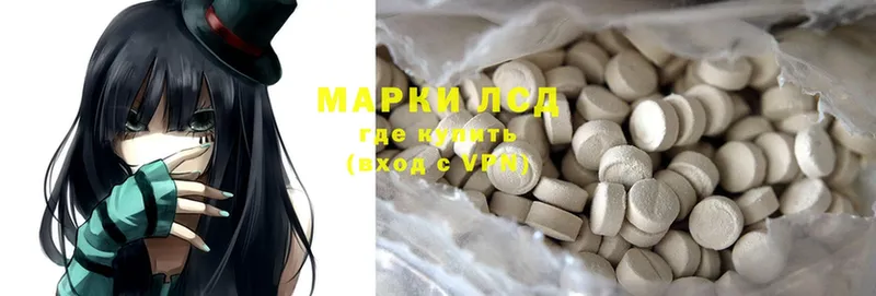 Лсд 25 экстази ecstasy  купить наркотики сайты  blacksprut зеркало  Тавда 