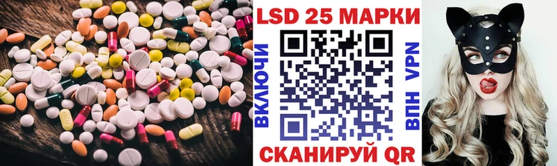 LSD-25 экстази кислота  Тавда 