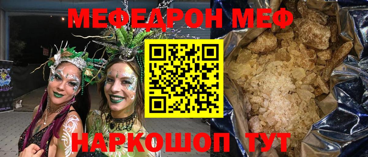 Alpha-PVP Тавда