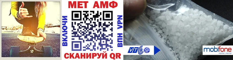 Метамфетамин Methamphetamine Тавда