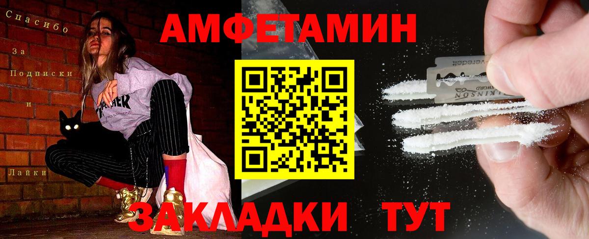 Первитин Methamphetamine  Вход с VPN  Первитин Methamphetamine  Тавда 