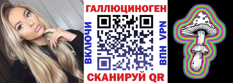 darknet наркотические препараты Тавда Псилоцибиновые грибы ЛСД хочу наркоту