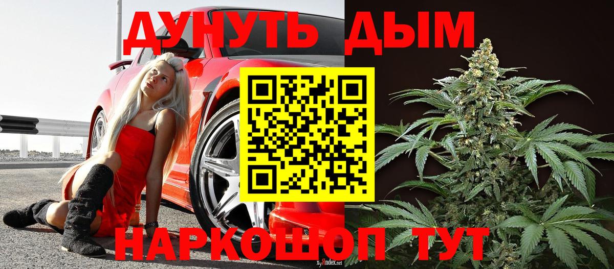Марихуана MAZAR  Бошки марихуана семена  Тавда  Каннабис марихуана  Марихуана гибрид  Вход с VPN 