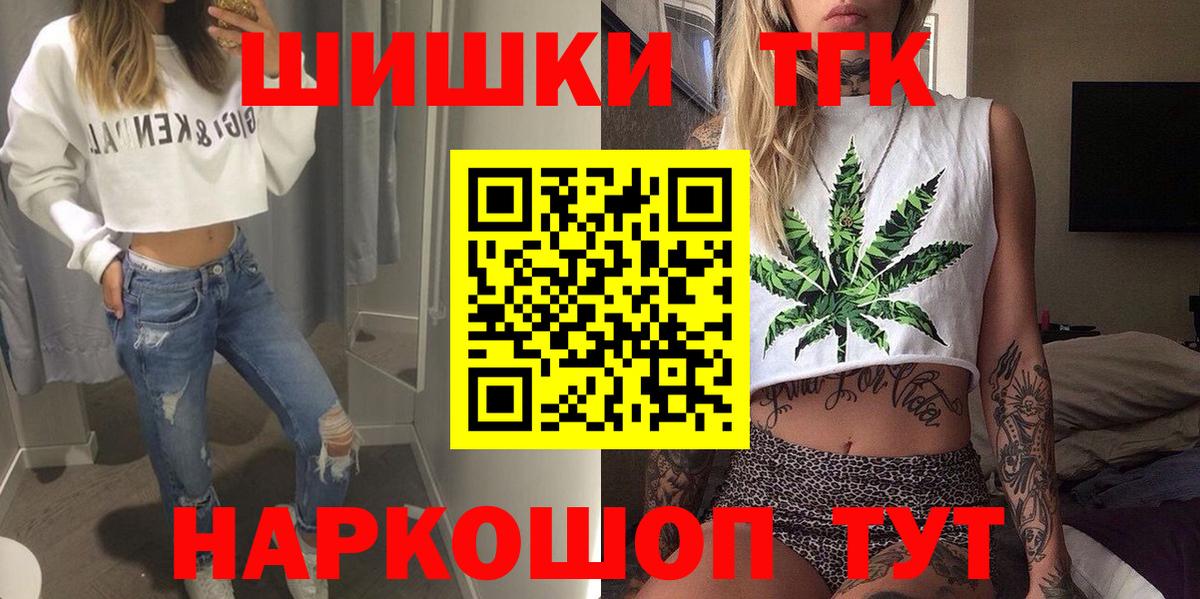 Каннабис VHQ Тавда